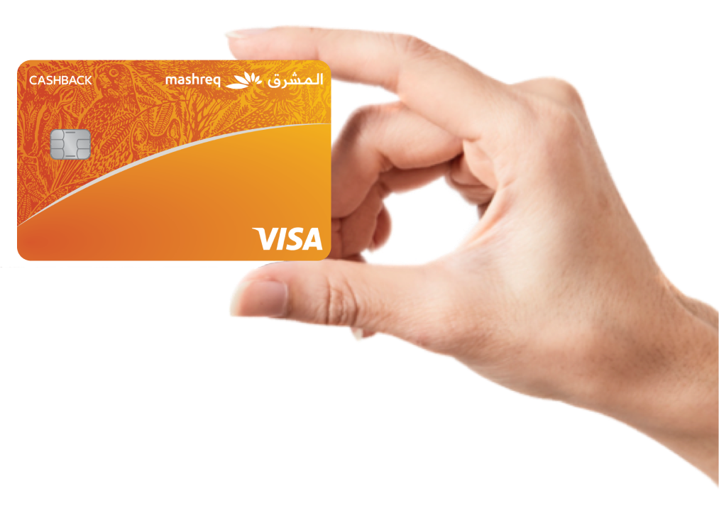 كيفية التقديم على قرض أو بطاقة ائتمان mashreq Sulytir بنجاح